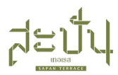โลโก้สะปัน เทอเรส
